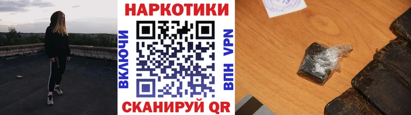 Где купить наркоту Островной А ПВП МЕТАМФЕТАМИН Конопля КОКАИН Мефедрон