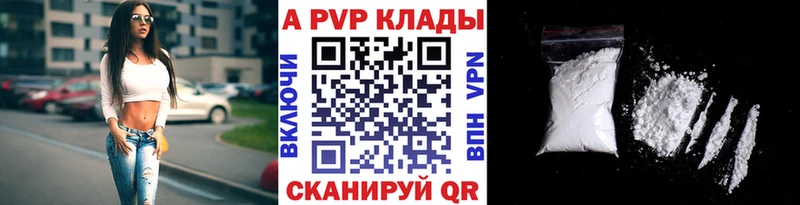 Alpha-PVP Crystall  цена   Островной 