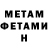 МЕТАДОН methadone Dasha Knyzeva