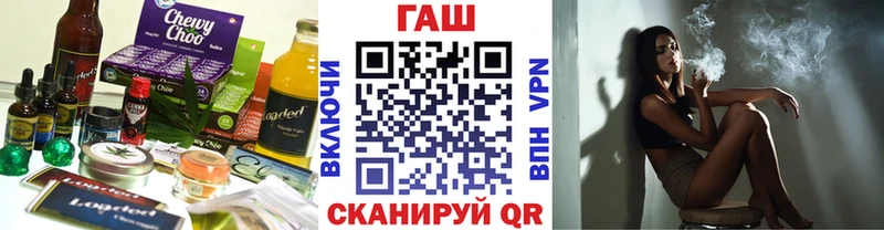 продажа наркотиков блэк спрут рабочий сайт Cannafood конопля Островной