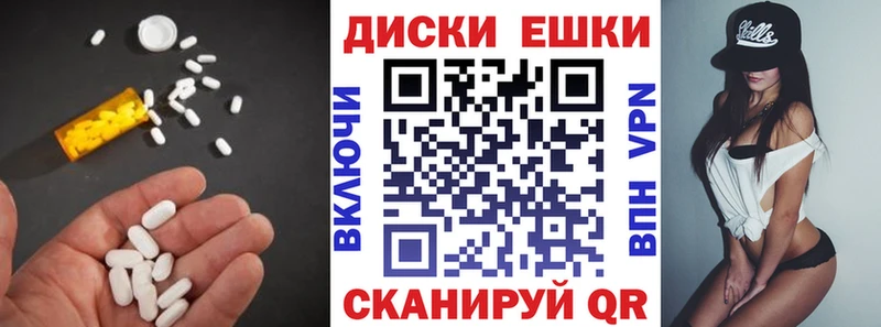 Ecstasy 250 мг  KRAKEN зеркало  Островной 