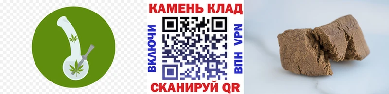 ГАШИШ Ice-O-Lator  Островной 