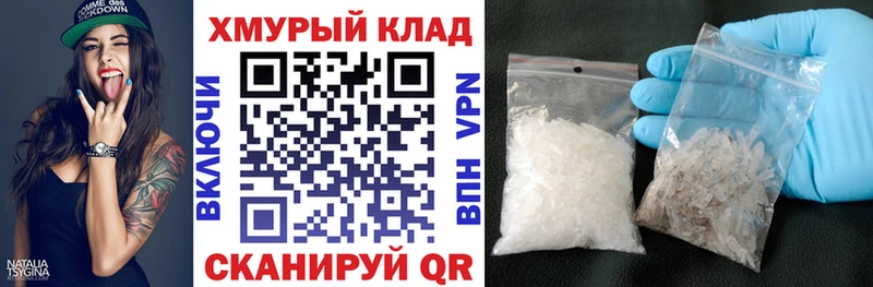 ГЕРОИН гречка  где продают наркотики  Островной 