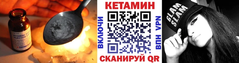 блэк спрут рабочий сайт Островной Кетамин VHQ