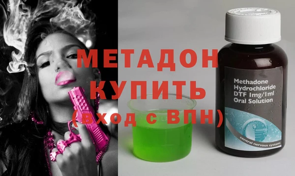 стафф Армянск