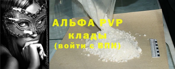 амфетамин Арсеньев