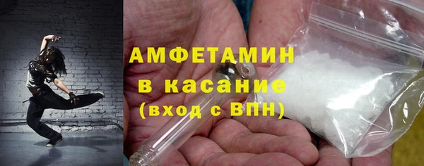 мяу мяу мука Аркадак