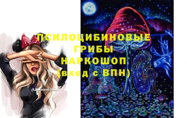 амфетамин Арсеньев