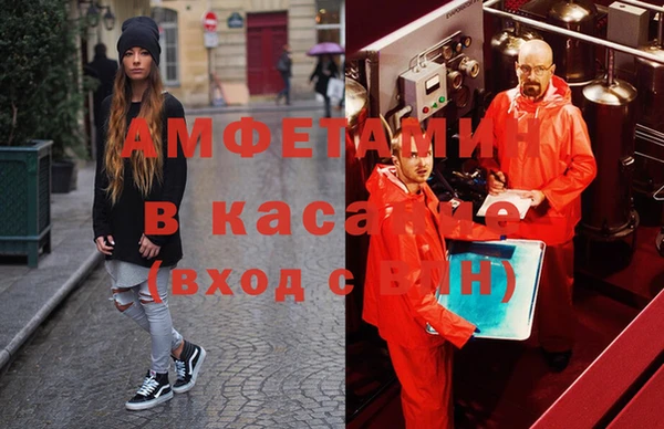мяу мяу мука Аркадак