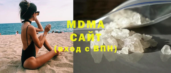 мяу мяу мука Аркадак