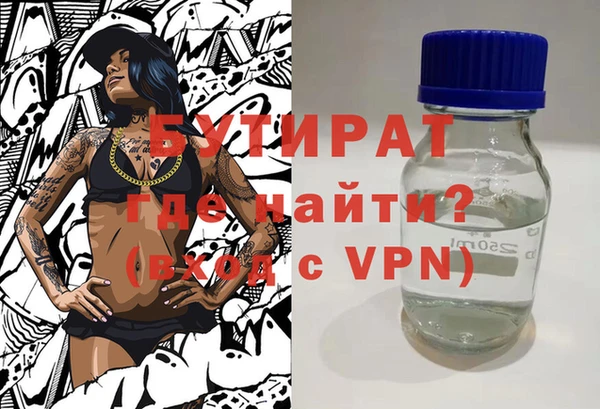 мяу мяу мука Аркадак