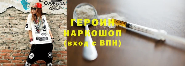 амфетамин Арсеньев
