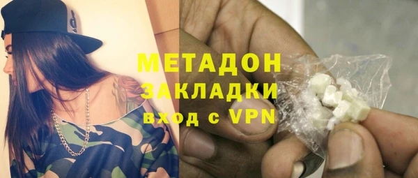 мяу мяу мука Аркадак
