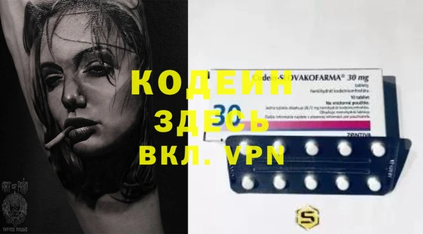 амфетамин Арсеньев