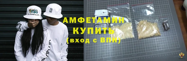 амфетамин Арсеньев