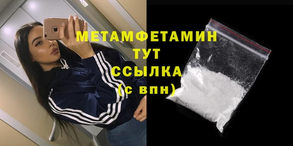 амфетамин Арсеньев