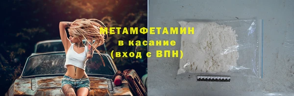 стафф Армянск