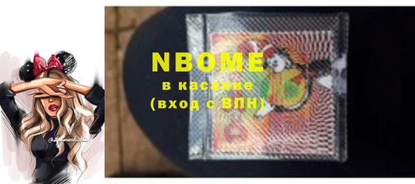 мяу мяу мука Аркадак