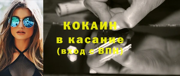 амфетамин Арсеньев