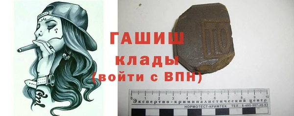 мяу мяу мука Аркадак