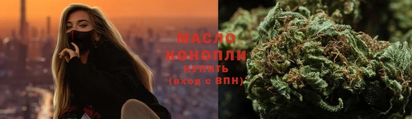 амфетамин Арсеньев