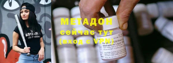 мяу мяу мука Аркадак