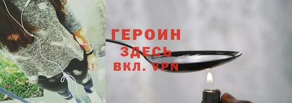 мяу мяу мука Аркадак