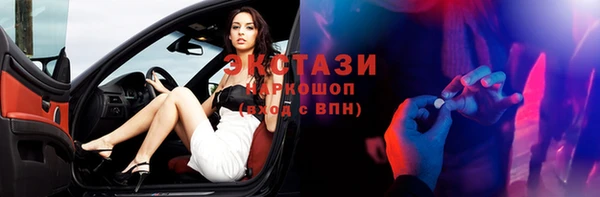 стафф Армянск