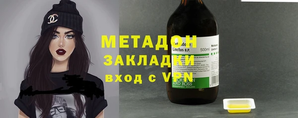 амфетамин Арсеньев
