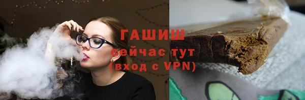 амфетамин Арсеньев
