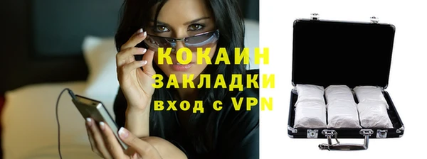 стафф Армянск
