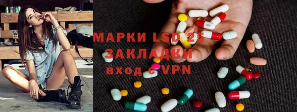 стафф Армянск