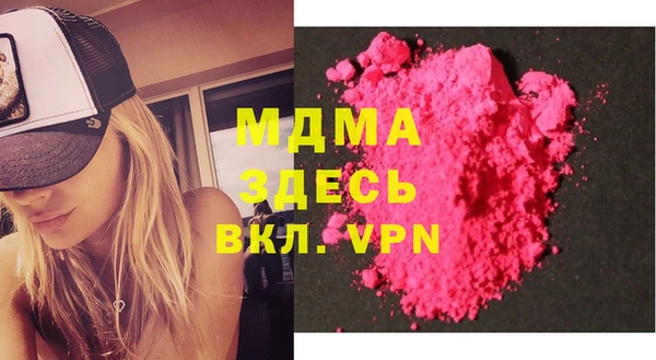 мяу мяу мука Аркадак