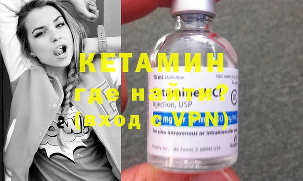 стафф Армянск