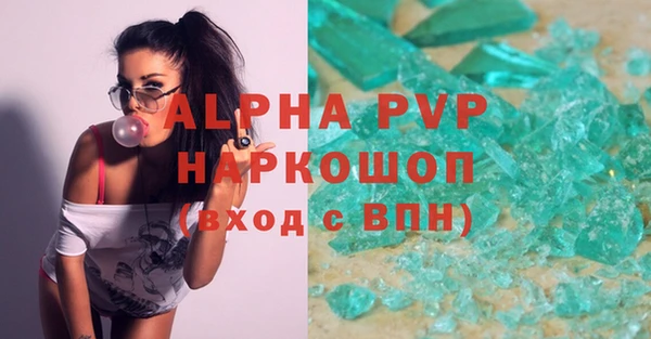 амфетамин Арсеньев