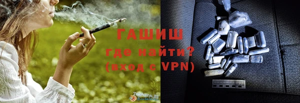 стафф Армянск