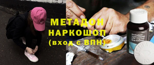 мяу мяу мука Аркадак