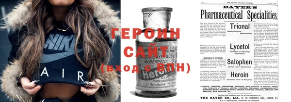 амфетамин Арсеньев