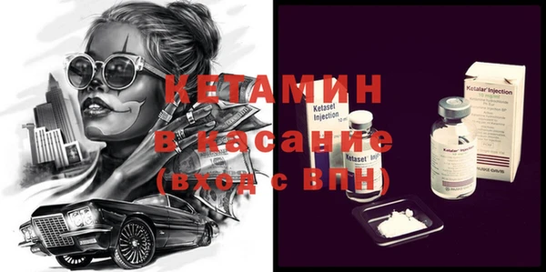 амфетамин Арсеньев