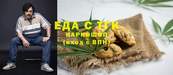 амфетамин Арсеньев