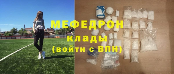 бутират Верхний Тагил