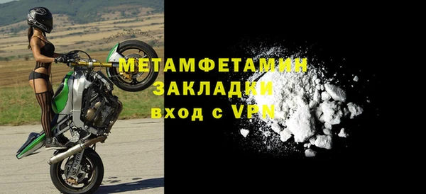 марки nbome Верхнеуральск
