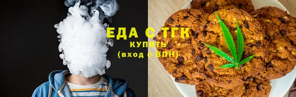 мяу мяу мука Аркадак