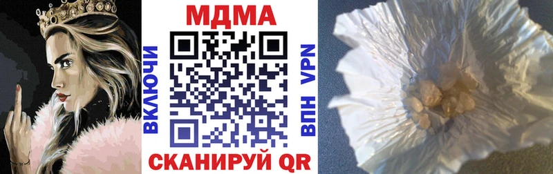 МДМА VHQ  ссылка на мегу маркетплейс  Островной 