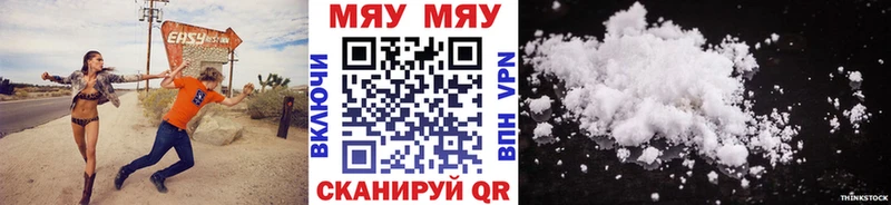 МЕФ 4 MMC  маркетплейс клад  Островной  купить наркоту 