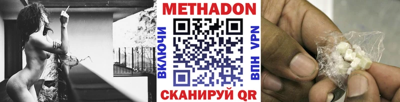 Метадон VHQ  Островной 