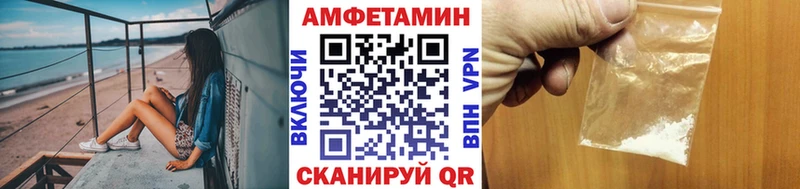 Метамфетамин винт  Островной 