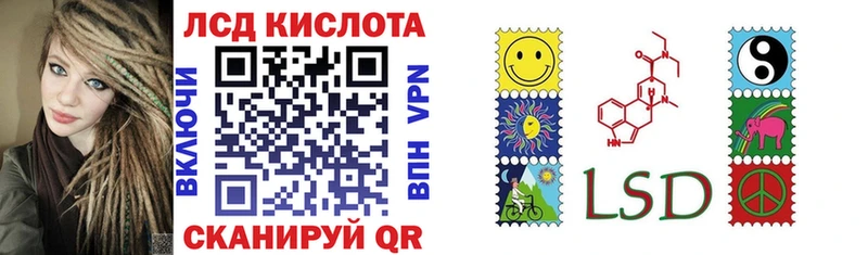 Марки 25I-NBOMe 1,5мг  Островной 