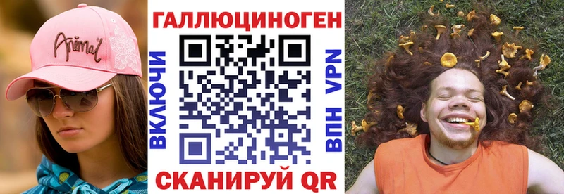 Псилоцибиновые грибы мухоморы МЕГА зеркало Островной
